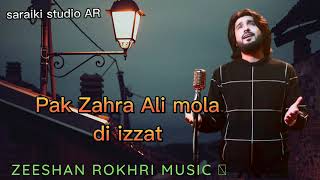 Pak Zahra Ali mola di izzat                               zeeshan Rojhri Music