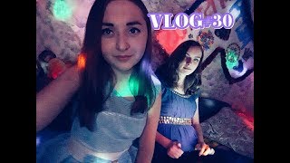 VLOG 31.12.17 С НОВЫМ ГОДОМ!// ТУСИМ