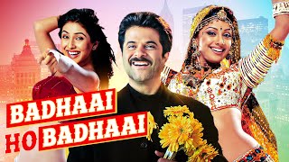 Badhaai Ho Badhaai Full Hindi Movie With English Subtitle - Anil Kapoor, Shilpa Shetty, Kirti Reddy