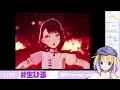 【プロセカ】初見大歓迎🐥mv鑑賞会とクリスマスライブ同時視聴👀【剣城まひる 新人vtuber】