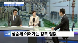 [재방송]  SBSCNBC 오전 경제 이슈 하이라이트