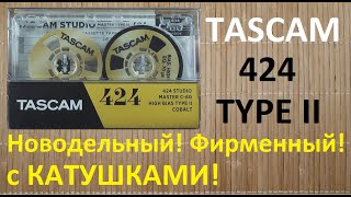 Фирменный хром 2022 года! Кассета TASCAM 424! #audiocassette #tascam