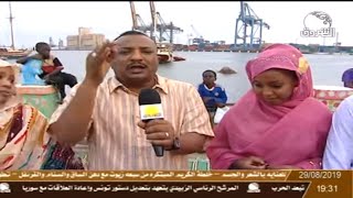 الشروق مرت من هنا | محمد موسى في بورتسودان وحلقة مميزة من الشروق مرت من هنا