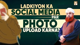 Aurat Ka Social Media Par Tasveer Lagana - Latest Bayan 2022 - Mufti Muhammad Akmal
