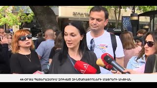 ՈՒՂԻՂ. Որդեկորույս մայրերի բողոքի ակցիան