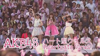 AKB48 (小嶋陽菜 松井玲奈 渡辺美優紀) - Heart Gata Virus lyrics (JP/ENG) Tradução PT-BR