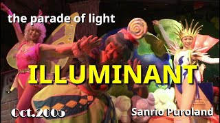 【HDV】光のパレード【イルミナント-ILLUMINANT-】2005年10月30日1パレ☆サンリオピューロランド,ハローキティ