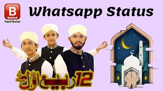 🔮🔮12 Rabiul Awwal Hai 🌻🌹🌼 Whatsapp status Qureshi Brother's 2021(5)