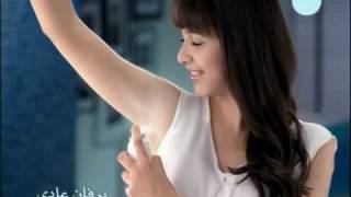 Rexona Tv Commercial Ad