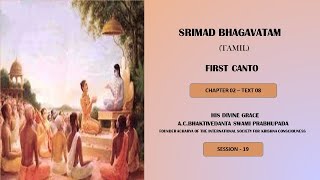 Tamil - Srimad Bhagavatam - Translated by HH Bhanu Swami Maharaj 1.2.8