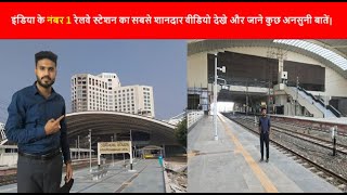 Gandhinagar Railway Station New updates |Ahmedabad City