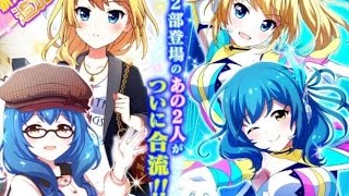 「第2部ストーリーガチャ」に花音と詩穂が追加！されたから回して奇跡起こす！！ part101【ゲーム実況】ハルナのイケボゲーム実況inバトルガールハイスクール