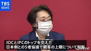 五輪観客 橋本会長「国のイベント上限に準じ決定したい」【新型コロナ】