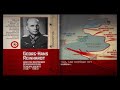 Карта гифка. Восточно Прусская операция 13 января 25 апреля 1945 комментарий под видео .