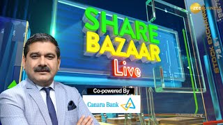 Share Bazaar Live और First Trade में बाजार का शुरुआती एक्शन Anil Singhvi के साथ 25th july 2024