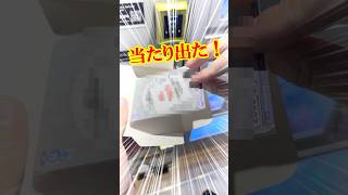 Shocking profit margin! I played the suspicious Ichiikawa gacha until I got a hit... #shorts #sho...