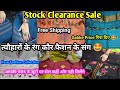 ORDER no. 9210702393  | STOCK CLEARANCE SALE|FREE SHIPPING|DIFFERENT FROM KATRAN MARKET ..