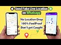 How to Send Fake Live Location on WhatsApp | Works on both iPhone & Android 2023