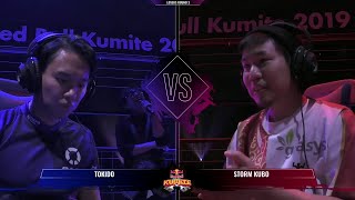 R.B組手 2019.（Ｌ）三回戦第一試合【ときど】VS 【ストーム久保】