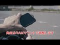 超クールなスマホホルダーquad lockの取り付け解説動画　バイク honda forza