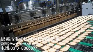 ultrasonic toast cutting machine