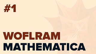 Overview of basic Wolfram Mathematica (Video #1 in Mathematica Foundations)