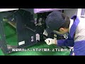 穀物乾燥機【残留の掃除方法】