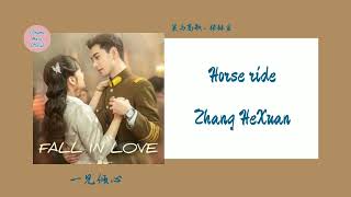 [Lyrics] Zhang HeXuan (张赫宣) – Horse ride (策马高歌) Fall In Love 2021 (一见倾心) OST