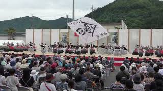 【4K】會舞道 郷人　 常陸国YOSAKOI祭り　大子メイン会場　ファイナル審査