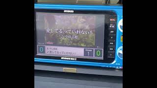 大学生が歌ってみた 中山美穂『愛してるって言わない!』94.153点