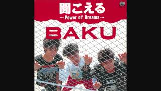 丘を越えて - BAKU