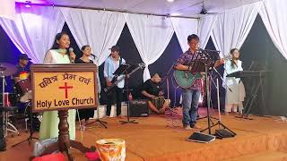 Hariyo kharka ma malai charaunu vo|| Nepali Christian song|| Holy love church