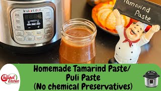 How To Make Tamarind paste In Instant Pot|Make Tamarind Paste At Home For A Quick Cooking|Puli Paste