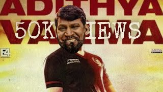 Adithya Varma | Official Trailer HD | Vadivelu version |Dhruv vikram
