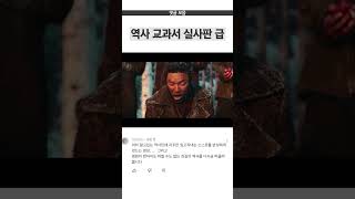 첫 장면부터 몰입감 찢은 ‹영웅›