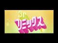 地獄みてえなリズム天国みせてやるよ＃2【みんなのリズム天国】