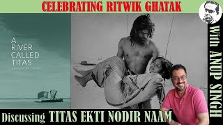 Discussing Titas Ekti Nadir Naam with Anup Singh | Ritwik Ghatak B'day Special #ritwikghatak