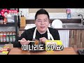 포장마차 개업했습니다. 오뚜기 오감포차 전메뉴. 맛상무 리뷰 mukbang