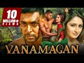 Vanamagan (वनमगन) - Sayyeshaa Saigal Birthday Special South Dubbed Movie | Jayam Ravi
