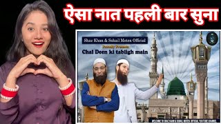 Chal Deen Ki Tabligh Main | Shaz khan & Sohail Moten | Hindustani couple reaction