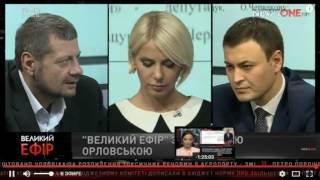 Мосійчук: «Не так страшні московські воші, як українські гниди»