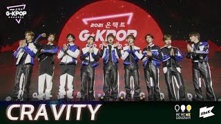 [HIGHLIGHT] CRAVITY(크래비티)_ 2021 온택트 G★KPOP CONCERT EP.2