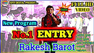 No.1 Entry RAKESH BAROT |||રાકેશ બારોટ નં.1 એન્ટ્રીમુડેઠા||| SUPAR ENTRY |||NEW  NYM DIGITAL