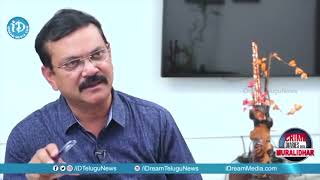 రాష్ట్రం లోనే  పెద్ద పోలీస్ స్టేషన్ లో నా  First Posting | DCP Raghuveer Interview | iDream Gudivada