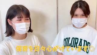 保育士さん 求人動画