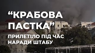 ZAMAN: Штаб у СЕВАСТОПОЛІ – частина плану | УМЄРОВ вперше в ПЕНТАГОНІ | Флот за ЖИВИМ ЩИТОМ