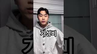 남자 머리 망하지 않는 방법 #shorts