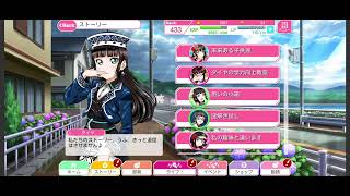 【スクフェス/LLSIF】黒澤ダイヤ,所持分,目次【Aqours】【黒澤ダイヤ/Kurosawa Dia】【サイドストーリー/Side-story】