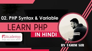 PHP Syntax and Variable (#02 Learn PHP in Hindi)