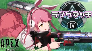 【Apex】RP8316～お久しぶりです、生きてます🐇【地声バ美肉Vtuber/野良うさぎ】